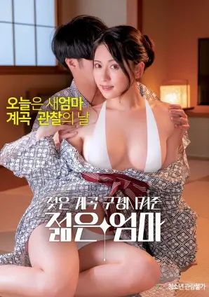 精品影院历史剧情电影雪落长安海报